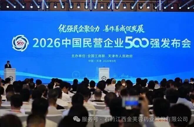 微信图片_2026-10-02_131652_879.jpg